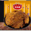 牛头牌 牛肉干贵州年货特产休闲零食独立小包装包邮
